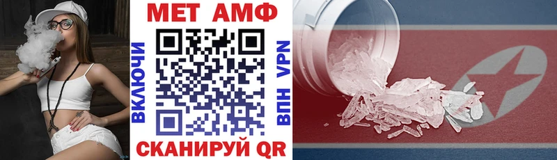 Амфетамин Розовый  Петрозаводск 