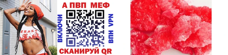 где продают наркотики  Петрозаводск  Alfa_PVP VHQ 