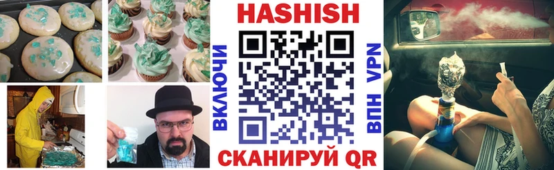 как найти   Петрозаводск  Cannafood марихуана 
