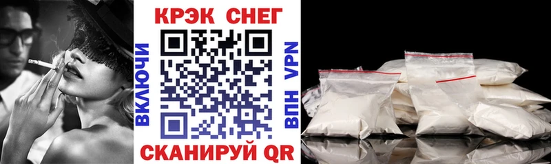 Cocaine 97%  наркотики  Петрозаводск 