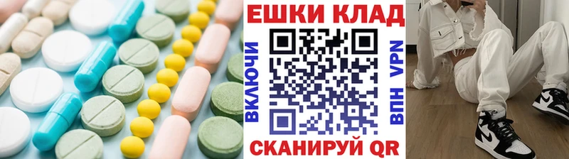omg зеркало  Петрозаводск  Ecstasy VHQ  продажа наркотиков 