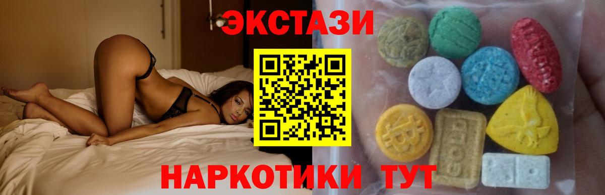 Ecstasy louis Vuitton  ЭКСТАЗИ TESLA  Петрозаводск  Вход с VPN 