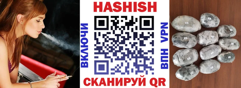ГАШИШ hashish  Петрозаводск 
