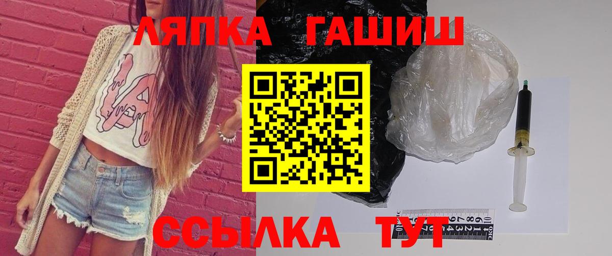 Гашиш Premium  Вход с VPN  Петрозаводск 