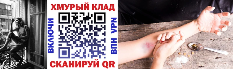 ГЕРОИН гречка  где купить наркоту  Петрозаводск 