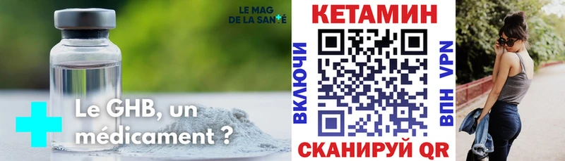 Кетамин VHQ  Петрозаводск 