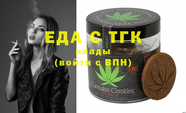 метамфетамин Пролетарск