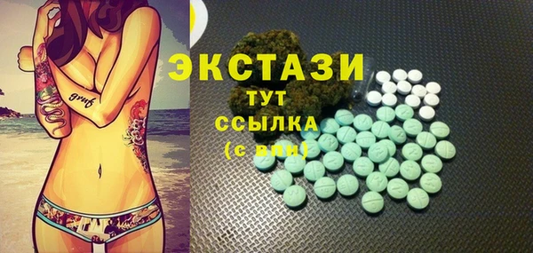 дистиллят марихуана Алексеевка
