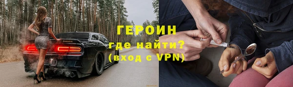 метамфетамин Пролетарск
