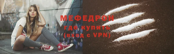 метамфетамин Пролетарск