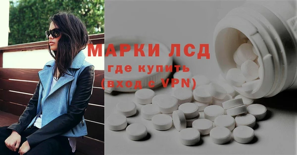 дистиллят марихуана Алексеевка