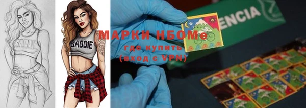 дистиллят марихуана Алзамай