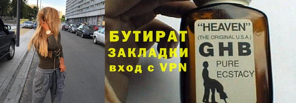 дистиллят марихуана Алзамай