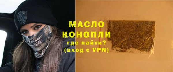 дистиллят марихуана Алзамай