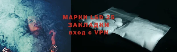 дистиллят марихуана Алексеевка