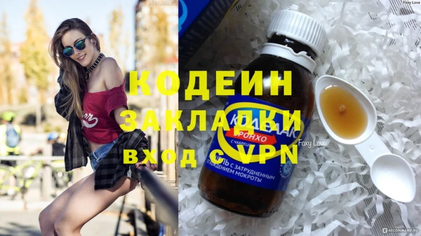 экстази Протвино