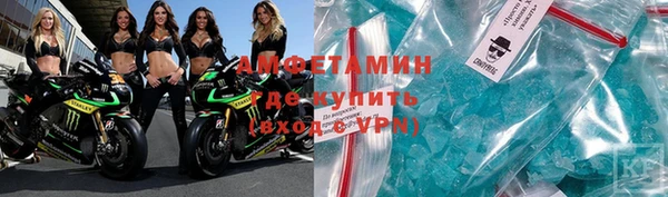 экстази Протвино