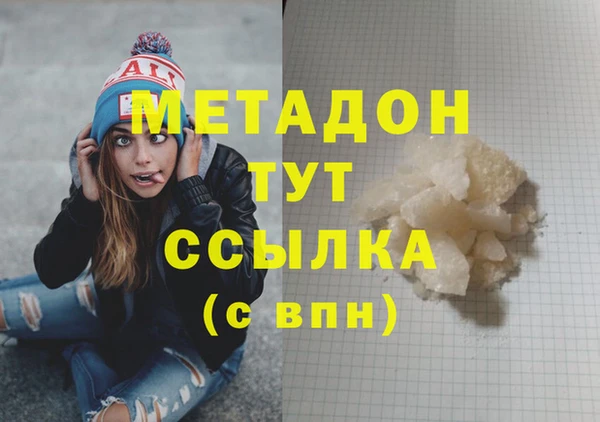 экстази Протвино