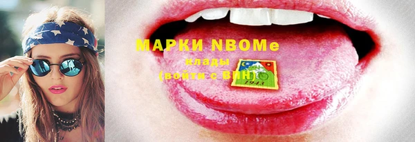 прущий лед Алексин