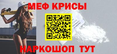 соль курить ск Севастополь