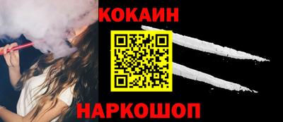 соль курить ск Севастополь