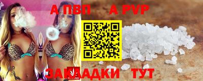 соль курить ск Севастополь