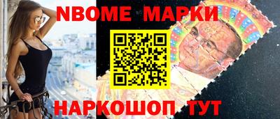 кокаин перу Сланцы