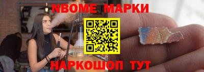 соль курить ск Севастополь
