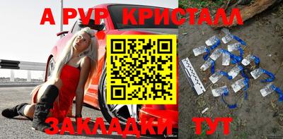 соль курить ск Севастополь