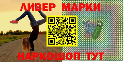 кокаин перу Сланцы