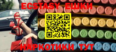 соль курить ск Севастополь