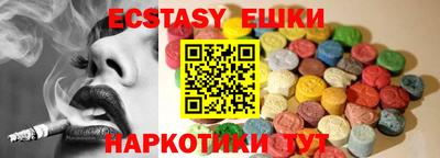 соль курить ск Севастополь