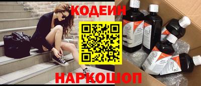 соль курить ск Севастополь