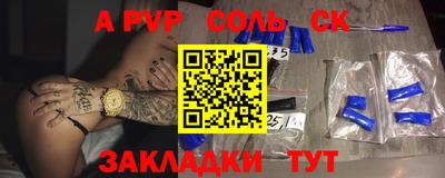 MDMA Северобайкальск