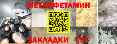 MDMA Северобайкальск