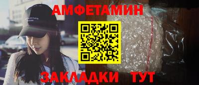 MDMA Северобайкальск
