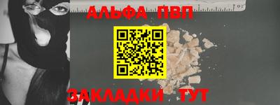 соль курить ск Севастополь