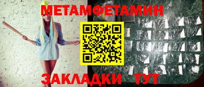 соль курить ск Севастополь
