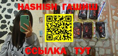 MDMA Северобайкальск
