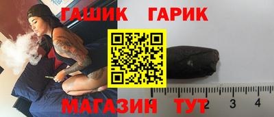 соль курить ск Севастополь