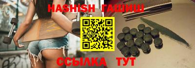 соль курить ск Севастополь