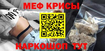 соль курить ск Севастополь