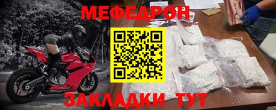 соль курить ск Севастополь