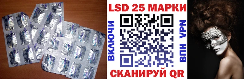 Лсд 25 экстази ecstasy  Петрозаводск 