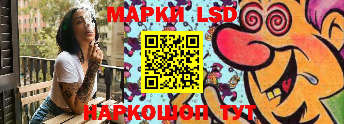 ЛСД экстази кислота  Вход с VPN  Петрозаводск 