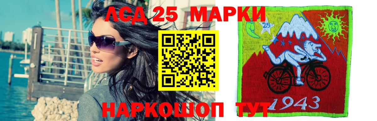 ЛСД экстази ecstasy Петрозаводск