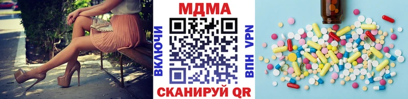 МДМА кристаллы  магазин продажи   Петрозаводск 