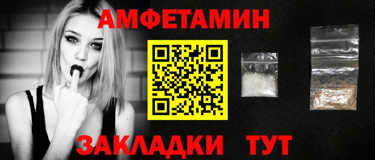 Петрозаводск  МЕТАМФЕТАМИН винт  Вход с VPN 