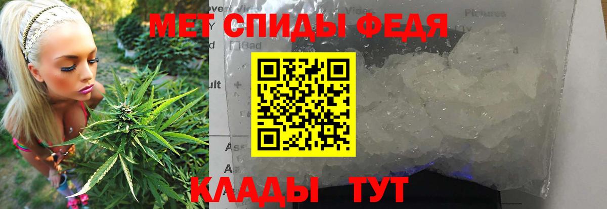 Первитин пудра Петрозаводск