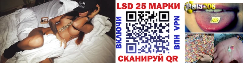Марки 25I-NBOMe 1,5мг  Петрозаводск 